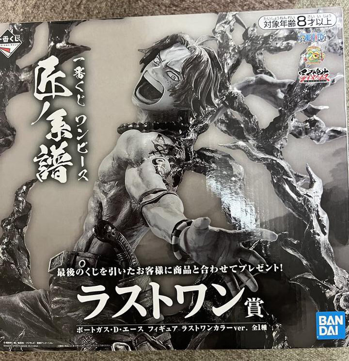 Japan Authentic Ichiban Kuji One Piece Professionals Last One