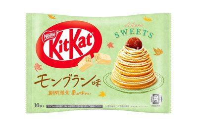 KitKat Mini Mont Blanc Sonder-Edition Japan-Import 10 Mini-Riegel