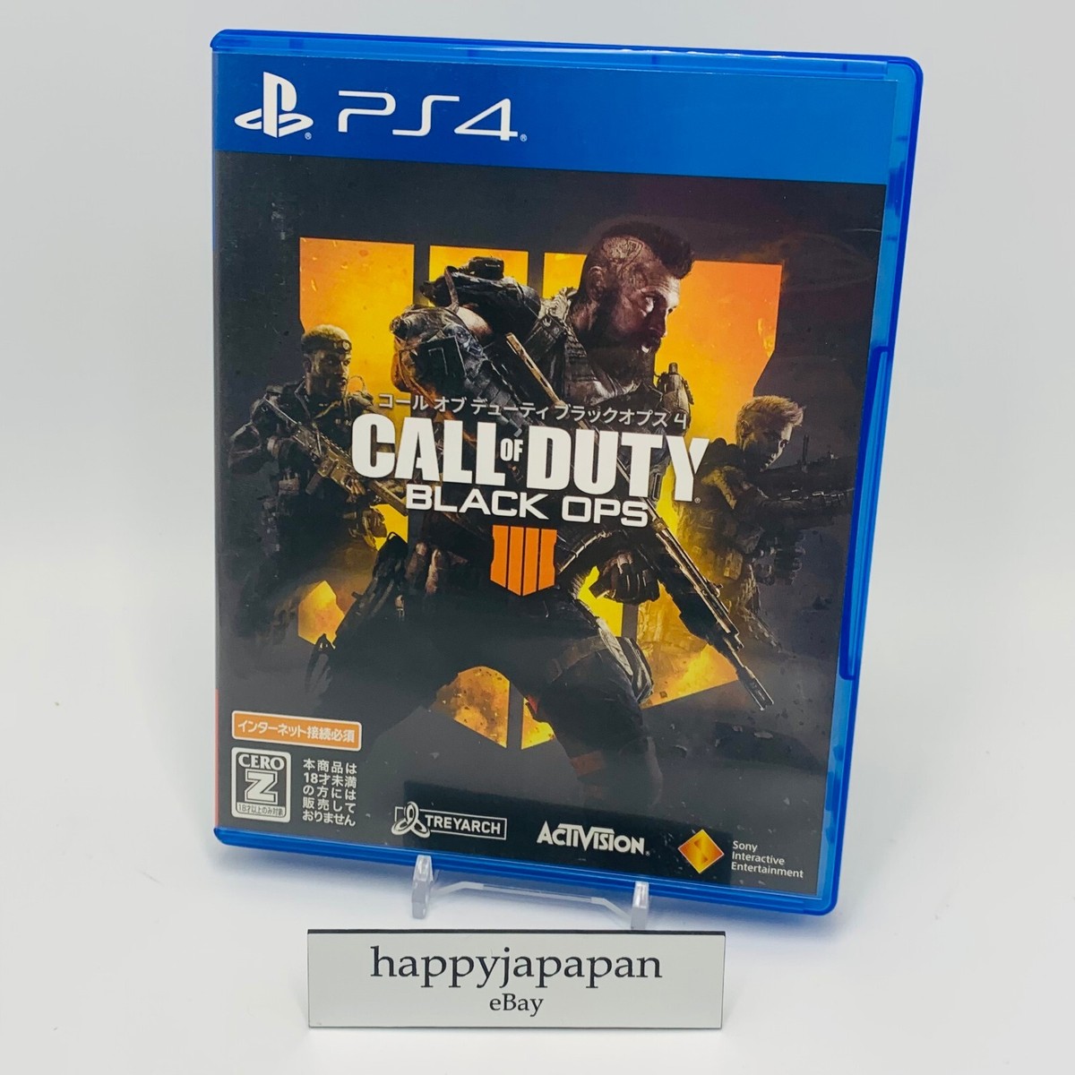 コール オブ デューティ ブラックオプス 4 PlayStation 4コールオブデューティ ブラックオプス