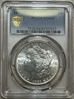 1881 S Morgan Silver Dollar PCGS MS64 Deep Strike Great Eye Appeal Flashy Secure