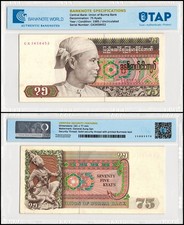 Burma 75 Kyats, 1985 ND, P-65, UNC, w/ Stains, Authenticated