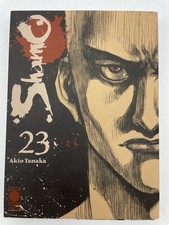 Shamo 23 Akio Tanaka Planet Manga Panini