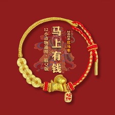 Zodiac Horse Red String Bracelet Handmade Good Luck Chinese Style Wristband