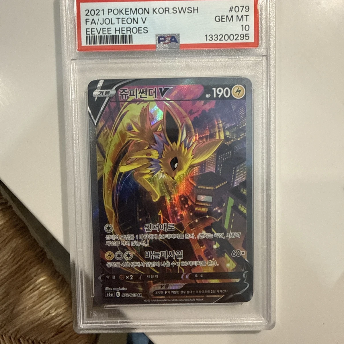 Jolteon V 079/069 S6a: Eevee Heroes for sale | eBay