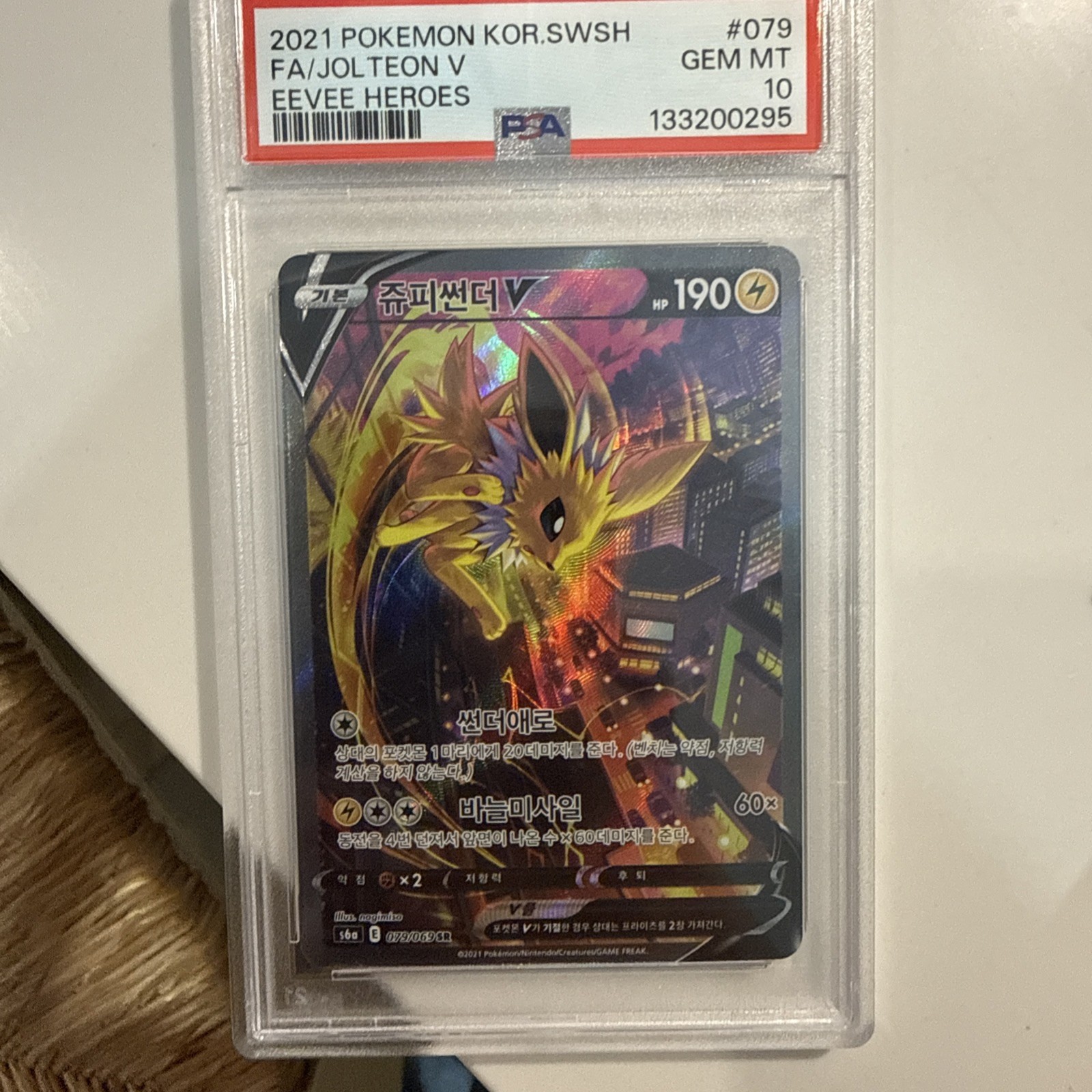 2021 SWSH Jolteon V Eeve Heroes #079 PSA 10 Gem MT Full Art