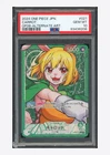 One Piece PSA 10 Carrot Leader Alternate Art 2024 OP08-021 OP08 Japanese