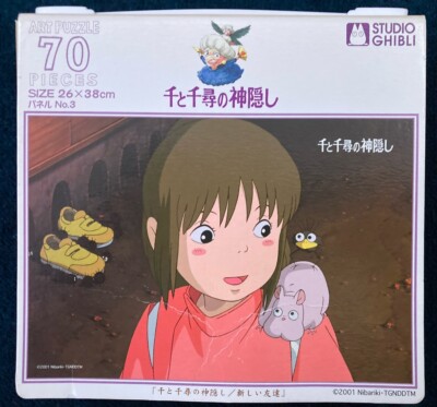 Spirited Away Kunst Puzzle 70 Teile Japan Anime-Studio Ghibli