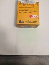 Er Ming Zuo Ci Wan  (200  Counts  -- 1 Bottle