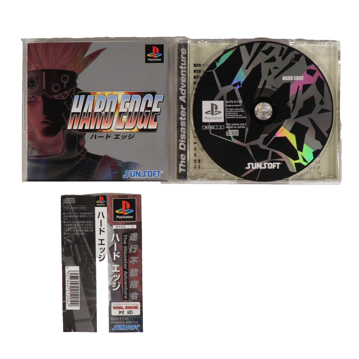 CGC 9.8 A+ - TRAG, T.R.A.G.: Mission of Mercy (PlayStation 1, PS1 1999