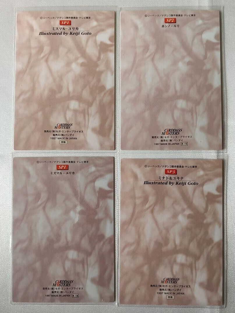 Nadesico Ruri Yurika Yukina Minato Card Carddass Masters SET Rare