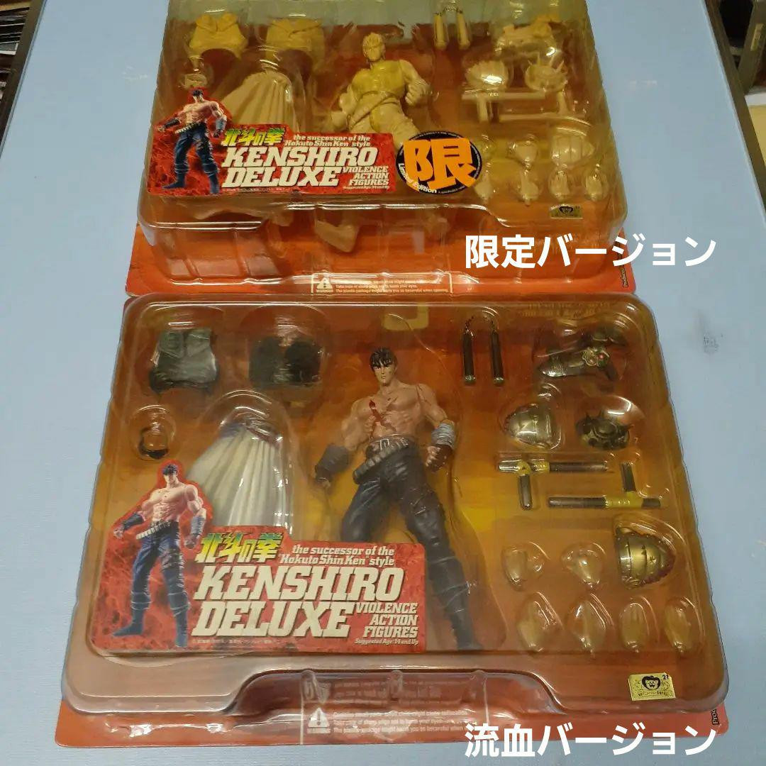 Fist Of The North Star 199X Limited Version Bloody Kenshiro Set | eBay