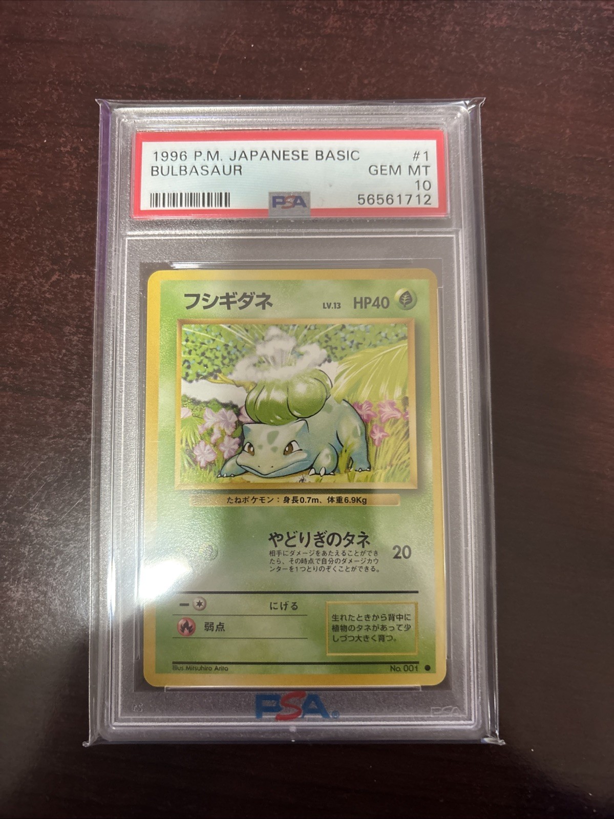 1996 Pokemon Bulbasaur Base Set Japanese #001 PSA 10 Gem Mint