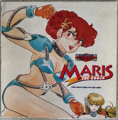 Rumik World: vol.2 Maris The Chojo Laserdisc (1986) [ID2238CT] English Sub