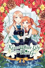 Image of Kiss and White Lily for My Dearest Girl Vol 7 by Canno | Paperback | 2018