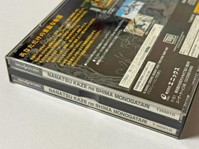 Sega Saturn Island Story Of The Seven Winds With Obi Ss