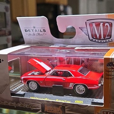 M2 Machines Auto Mods Camaro SS/RS 396 Red White 1:64 Diecast Car Opening Doors
