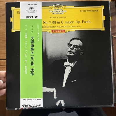 Schubert Symphony No. 7 Bohm MG-2006 Deutsche Grammophon pressed in Japan NM