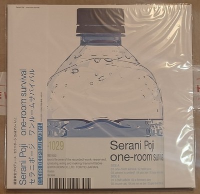 Serani Poji/One-Room Survival (Clear deep blue vinyl Serani Poji/One-Room Survival (Clear deep blue vinyl