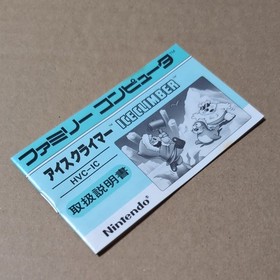 Comes with box and manual Ice Climber Famicom Nintendo FC Tested from Japan