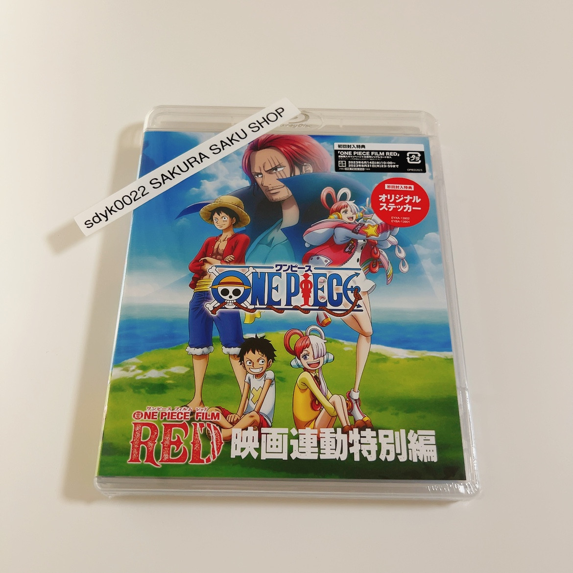ONE PIECE TV Anime ONE PIECE FILM RED Movie Linked Special Edition