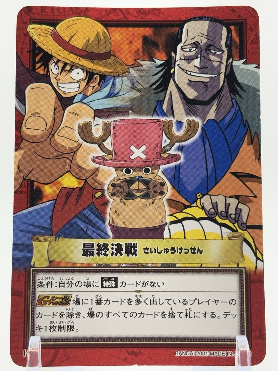 One Piece card Luffy Crocodile Anime 2001 Japanese Game TCG Bandai