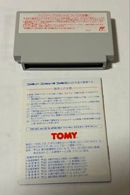 Columbus Famicom software #6d61b1