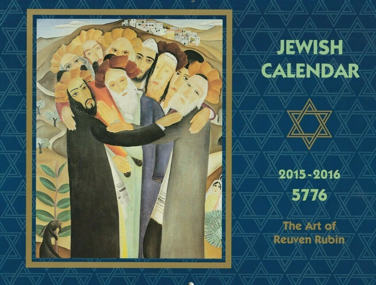 Jewish 2015-2016 Judaica Calendar 5776 Art of Reuven Rubin | eBay