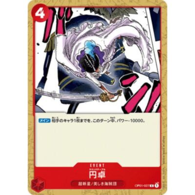 ONEPIECE 1～27 One Piece Card OP01-027 C Round Table Japanese TCG | eBay