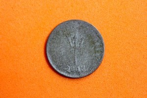 2009 (1952) Nepal 20 Paisa Billon Coin #M16685