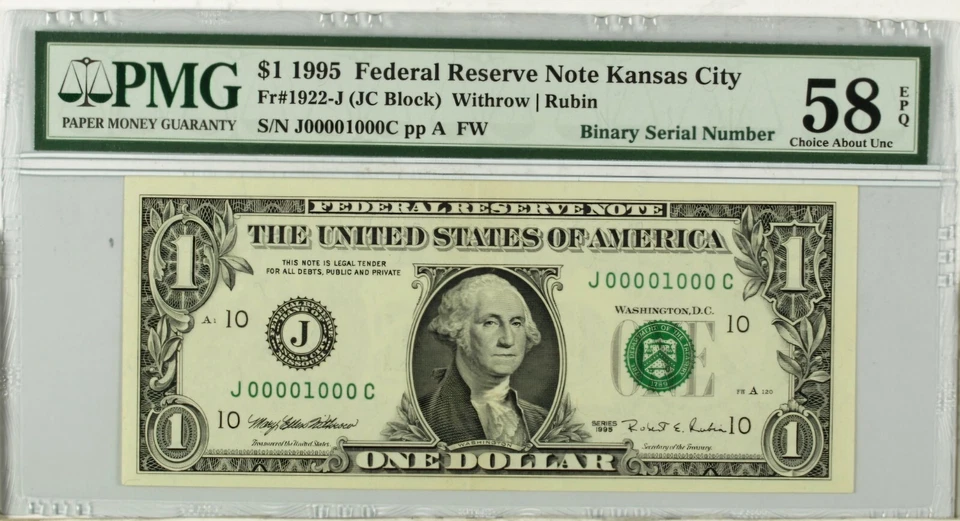 Low Fancy True Binary Serial Number J00001000C 58 PMG About UNC $1 1995 - Image 2 of 4