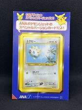 Togepi #35/P Prices | Pokemon Japanese Promo | Pokemon Cards