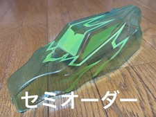 Yokomo RO SO YZ-2 Body Painting Semi-Order