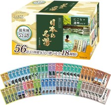 Bathclin 30gx52 Japanese Famous Onsen 20 assorted bath salts set Japan Quality