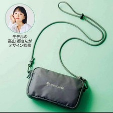 Snow Peak Mini Shoulder