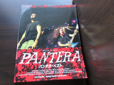 PANTERA バンドスコア バンドスコア PANTERA パンテラ Vulgar Display of Power 俗悪 PANTERA