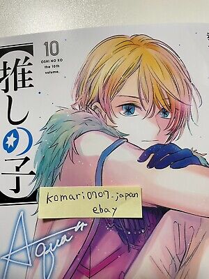 Oshi no Ko Vol. 1-12 Japanese Manga by Aka Akasaka & Mengo Yokoyari Japan  NEW