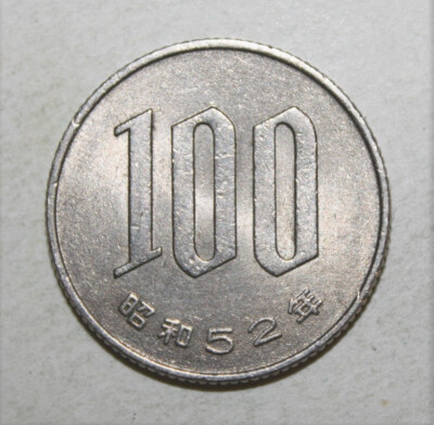 【123】旧満洲エンタイヤまとめ（3通） s-l400.jpg