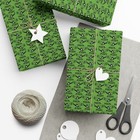 Classic Honda Element Wrapping Paper Hand-Drawn and Painted Car Art Green Kiwi