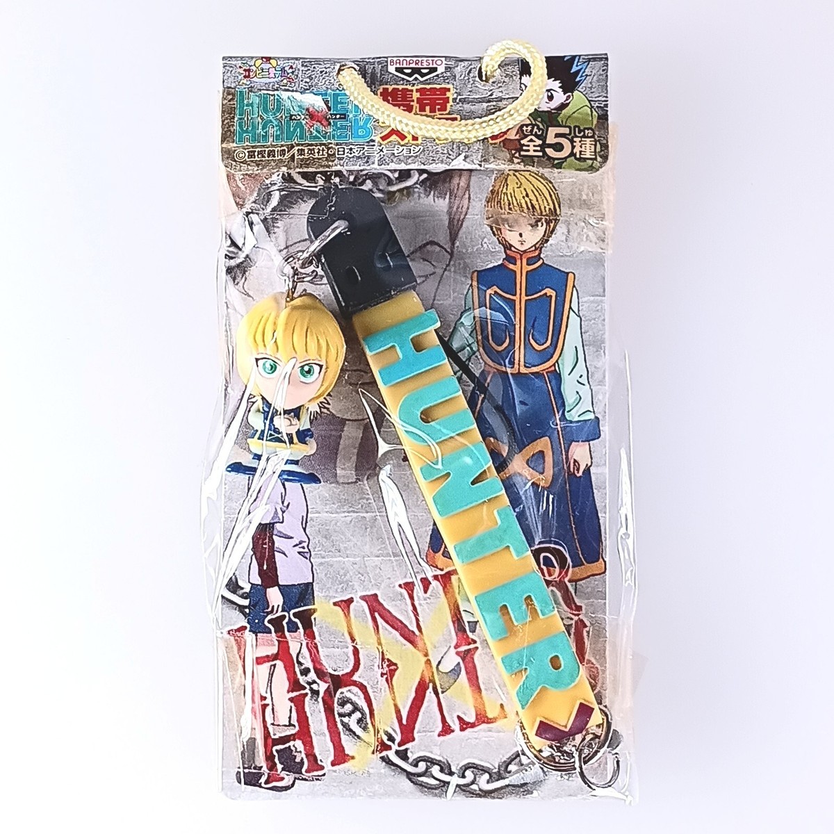 ストラップ　HUNTER×HUNTER Kurapika Hunter x Hunter Rubber Mascot Strap Japanese From Japan F