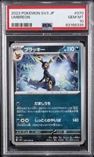 Umbreon 070/108 Sv3: Ruler of the Black Flame Regular (Japanese