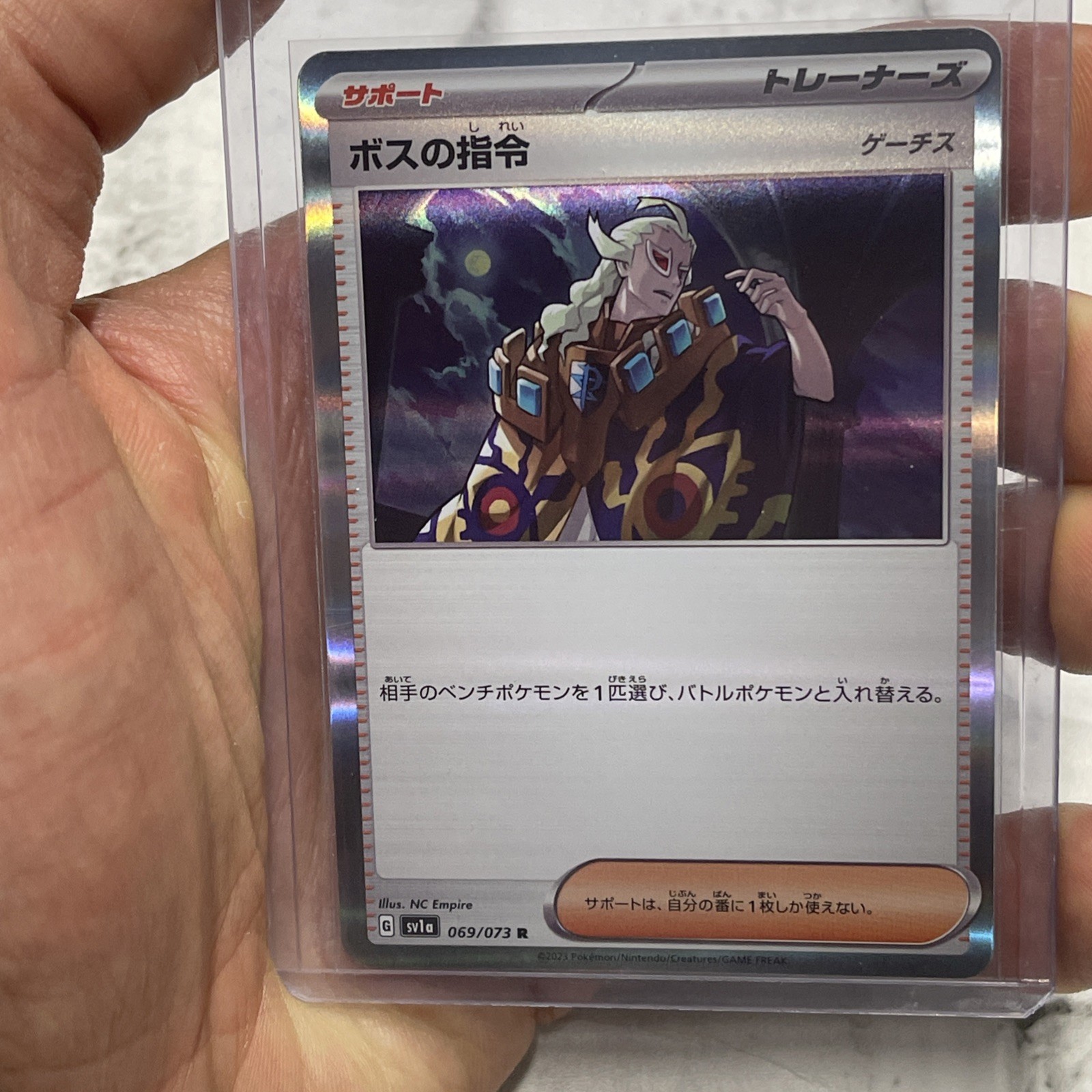 Boss's Orders 069/073 Holographic Rare Triplet Beat Japanese Pokemon TCG NM/MT