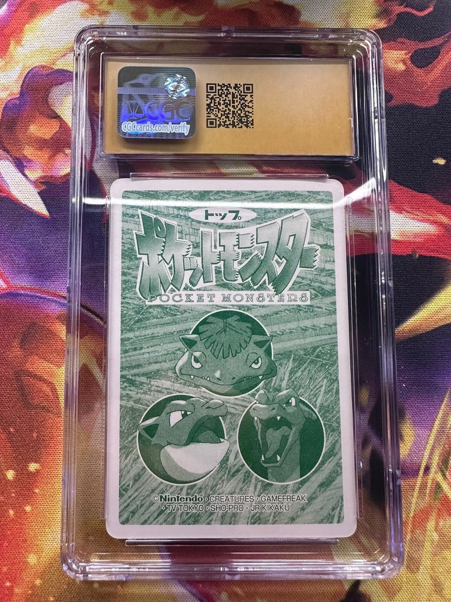 Pikachu Japanese Topsun VS 1997 No 025 Pokemon Mewtwo CGC PRISTINE