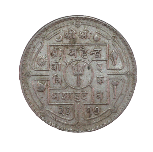 VS2017 (1960) NEPAL 50 PAISA - CIRCULATED - KM777
