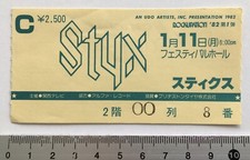 $0 SHIP! Styx JAPAN used concert ticket stub MORE LISTED  Jan 11th 1982 Osaka