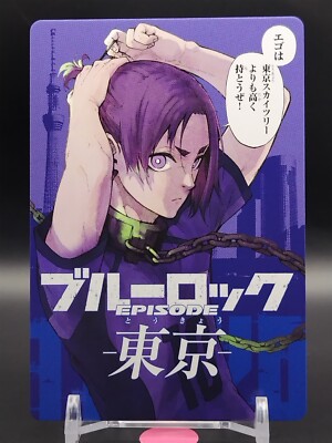 Reo Mikage BLUELOCK Episode 47 Präfekturen Egoist Karte Tokyo Japanisch Selten