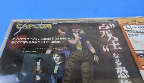 Biohazard Code Veronica Kanzenban w/sc Dreamcast Japanese Import Japan (C3) - Picture 5 of 6