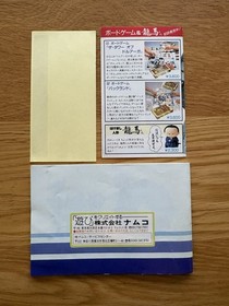 Super Xevious Famicom in scatola! Nintendo NES FC 1989 Namco Ottime Condizioni Carrello!