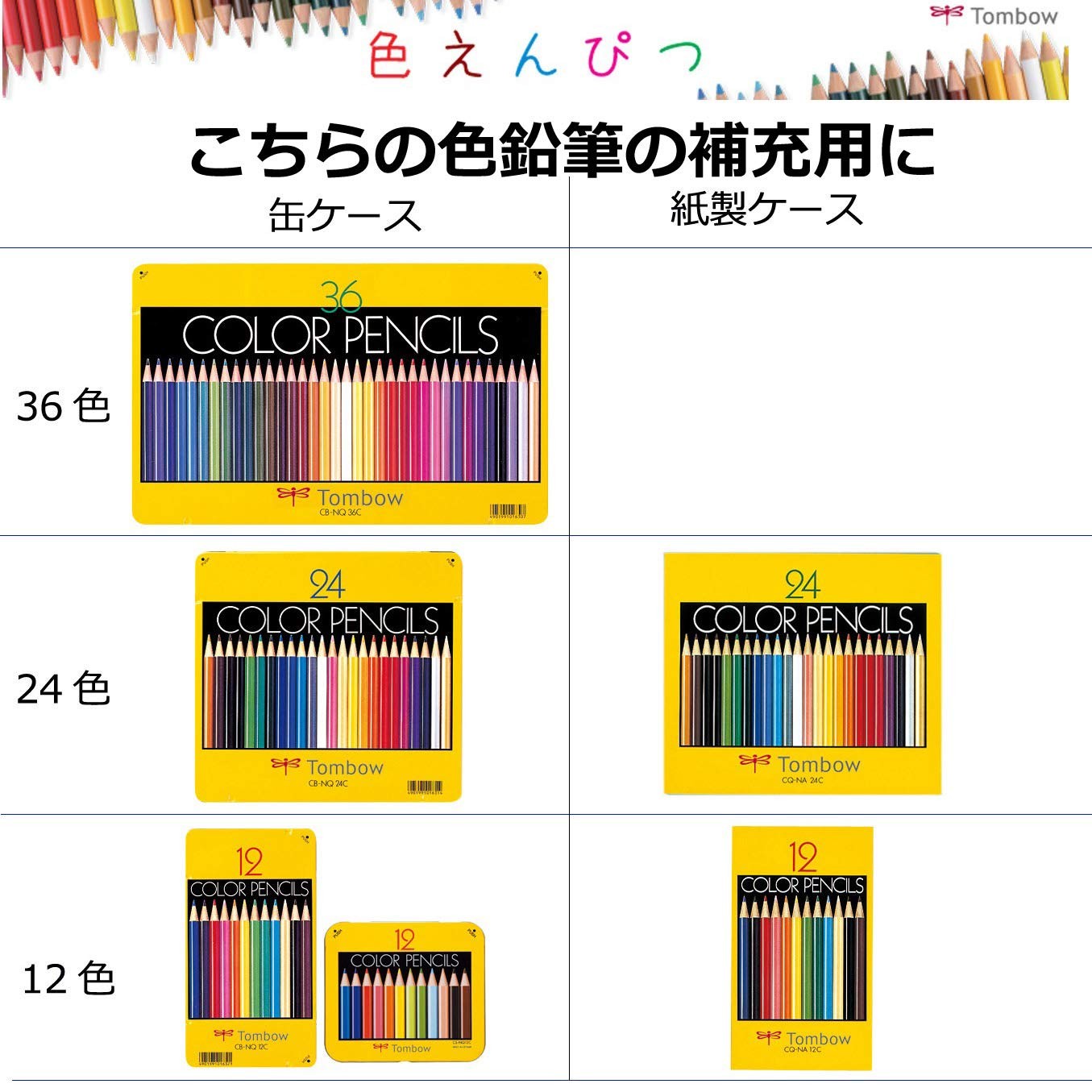 Tombow Color Pencils, 1500 Single Color, Blue, 1 Dozen, 1500-15