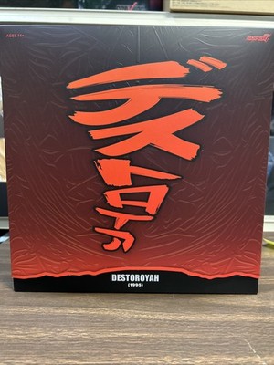Super7 Toho Ultimate Destroyah 1995 New