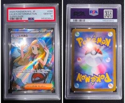 PSA 10 Lillie's Determination SR 086/063 M1L Japanese Pokemon Card Mega Brave